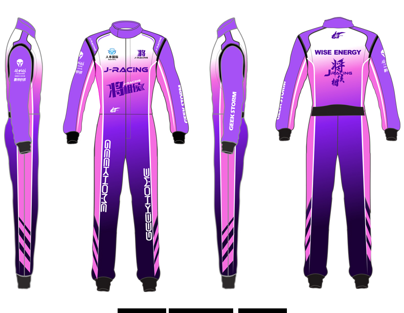 你喜歡什么樣的卡丁車(chē)服你做主