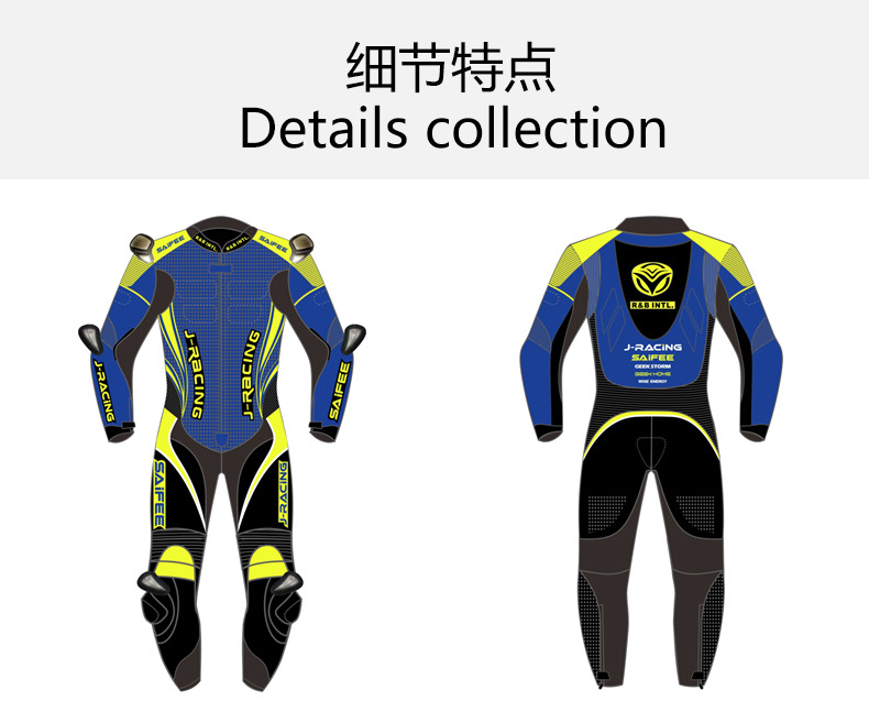 摩托車連體皮衣細(xì)節(jié)展示