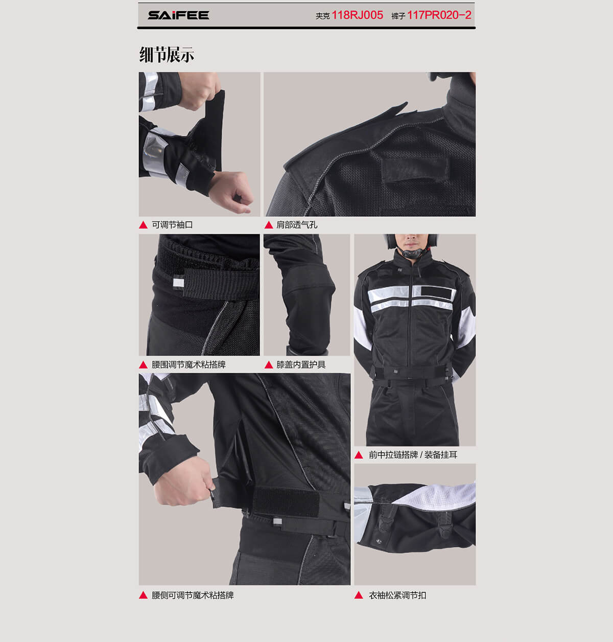 細(xì)節(jié)展示