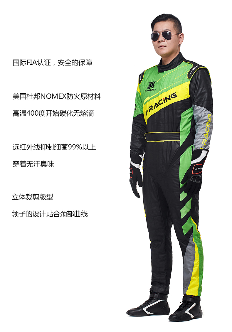 FIA賽車服男款實(shí)拍展示